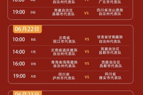 易游体育公司-关于国内足球联赛赛程紧凑，球员备战状态良好的信息