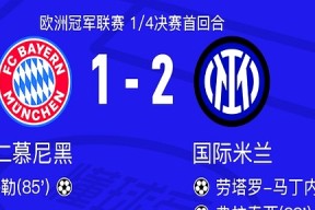 易游体育集团-拜仁慕尼黑主场力克对手，保持领跑位置的简单介绍