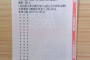 易游体育集团-拜仁慕尼黑主场击败莫斯科斯巴达，取得四连胜的简单介绍