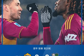 易游体育公司-桑切斯梅开二度,亚特兰大扭转颓势,意甲竞争更加激烈的简单介绍