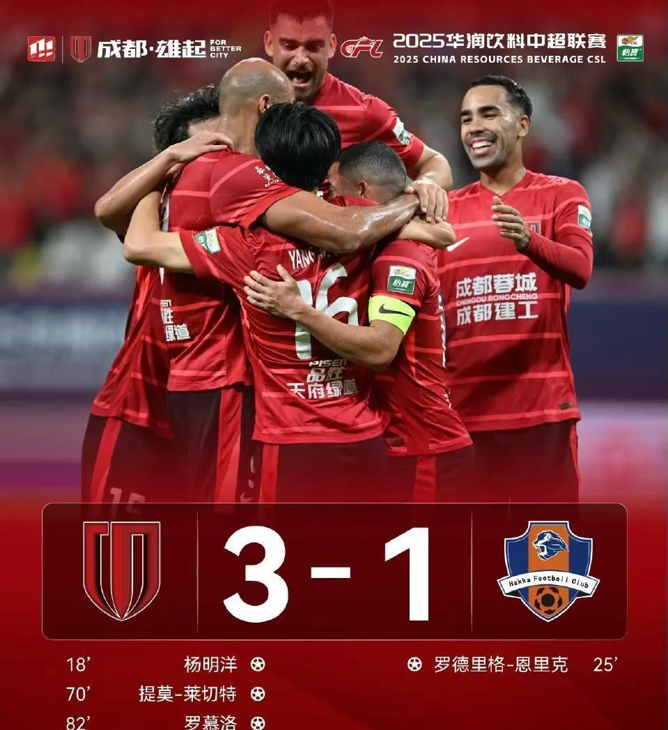 上港主场两球击败对手，领跑积分榜的简单介绍
